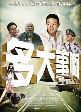 多p混交群体交乱文